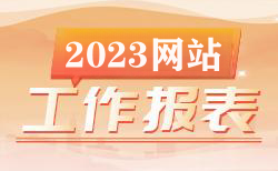 皇冠体育