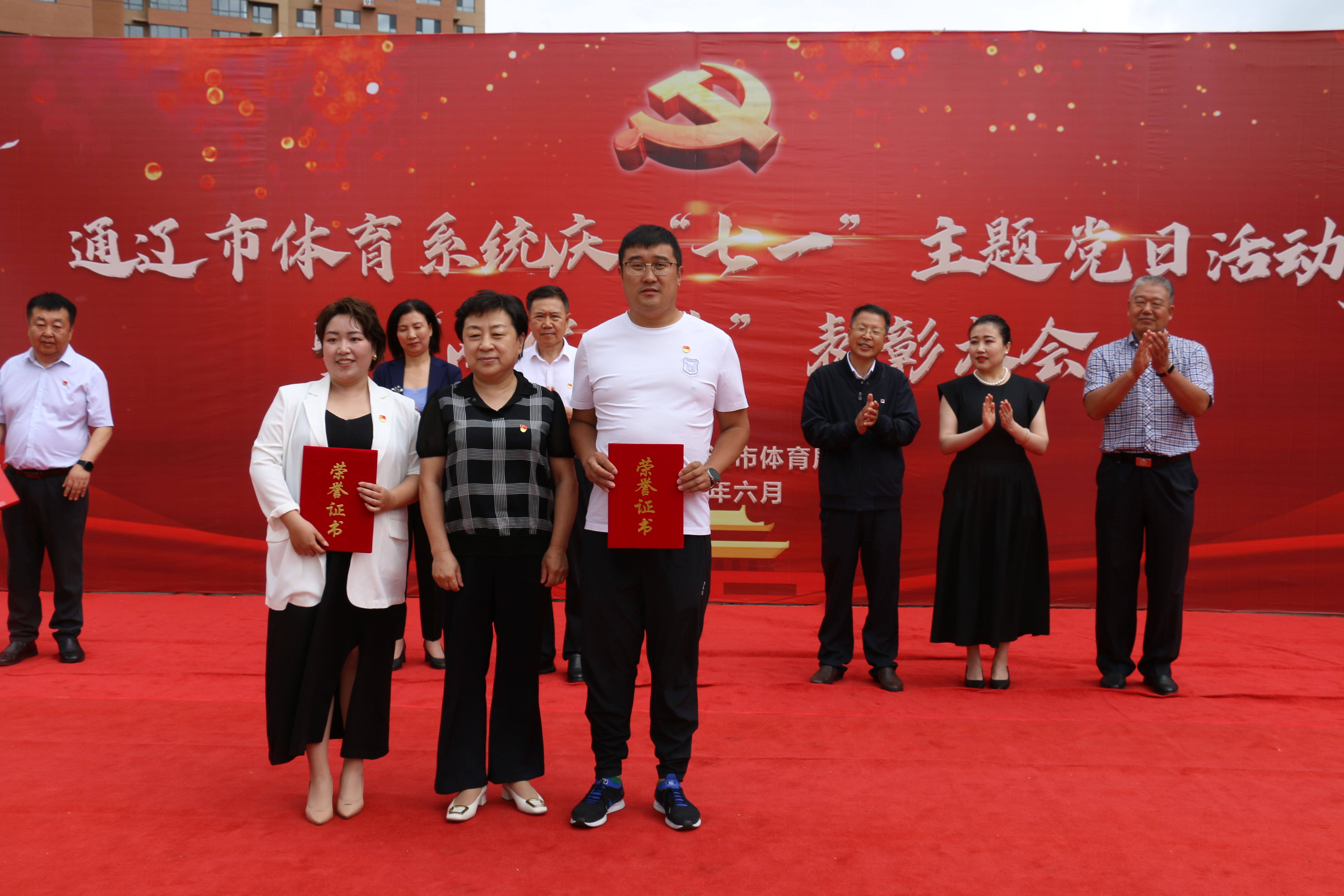 皇冠体育
