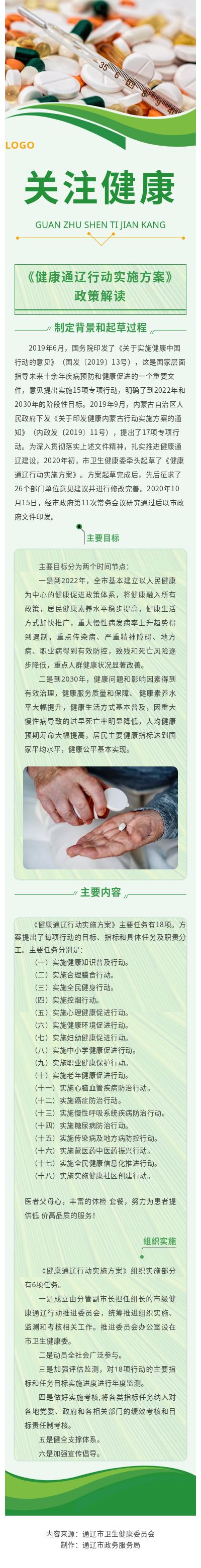 皇冠体育