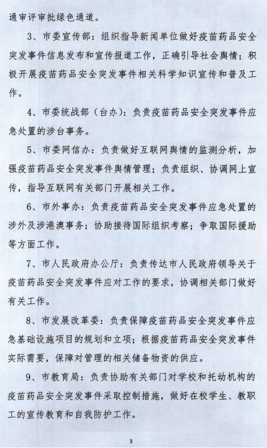 皇冠体育