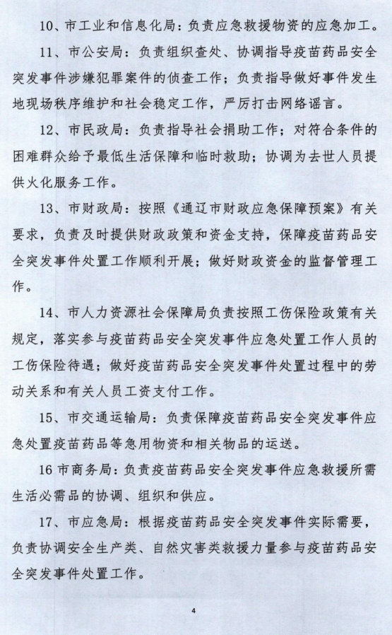 皇冠体育