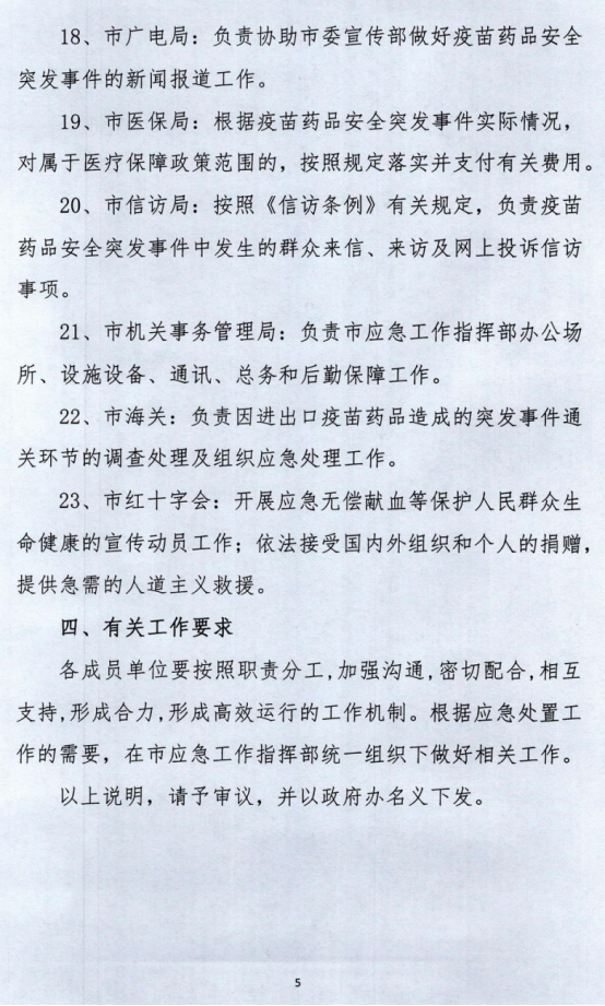 皇冠体育
