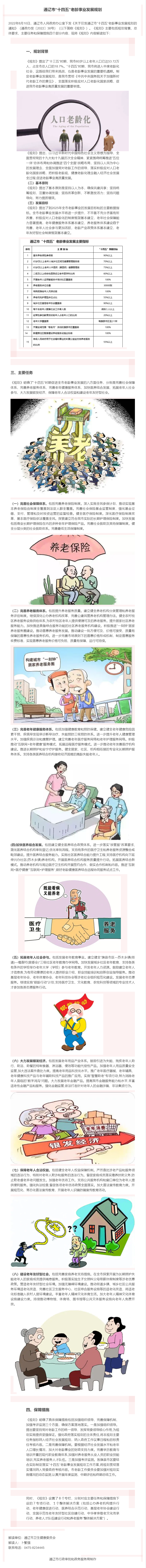 皇冠体育