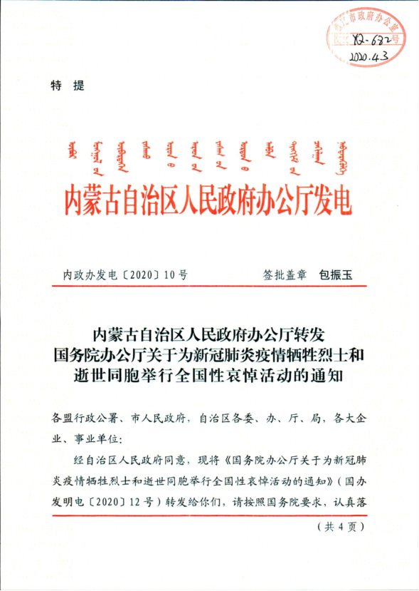 皇冠体育